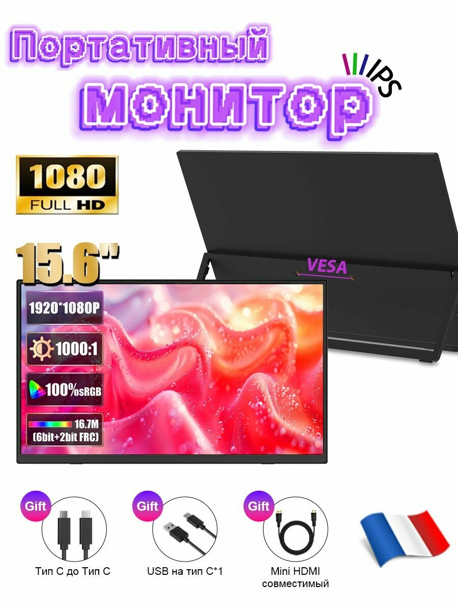 ZEUSLAP ZP156 15,6inch портативный монитор IPS 100%sRGB Игровой монитор для мобильного телефона ноутбука мини-ПК Switch PS5 XBOX Steam Deck
