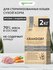 Сухой корм Grandorf Cat Sterilised Rabbit & Turkey для стерилизов...