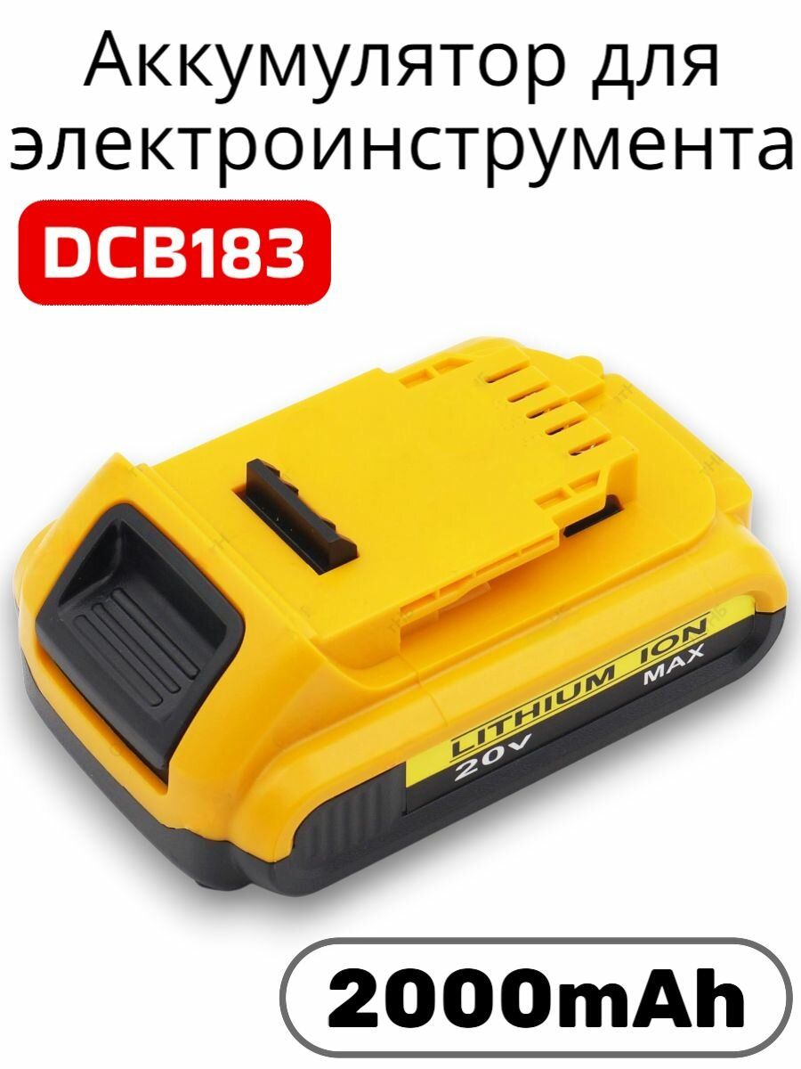 Аккумулятор для электроинструмента DeWALT DCB183 DCB183-XJ DCB183-XR 2000mAh 18V LED OEM
