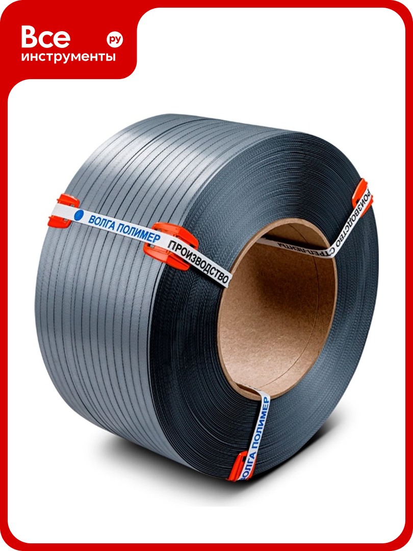 Полипропиленовая лента волга полимер 15 x1 мм 1200 м  300 кгс  серая 15 10 1200 117 00