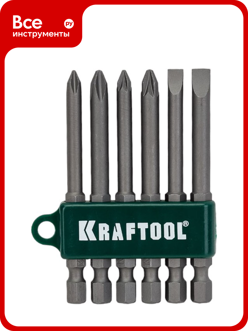 Набор бит 6 предметов (PH; PZ; SL) Kraftool 26061-H6