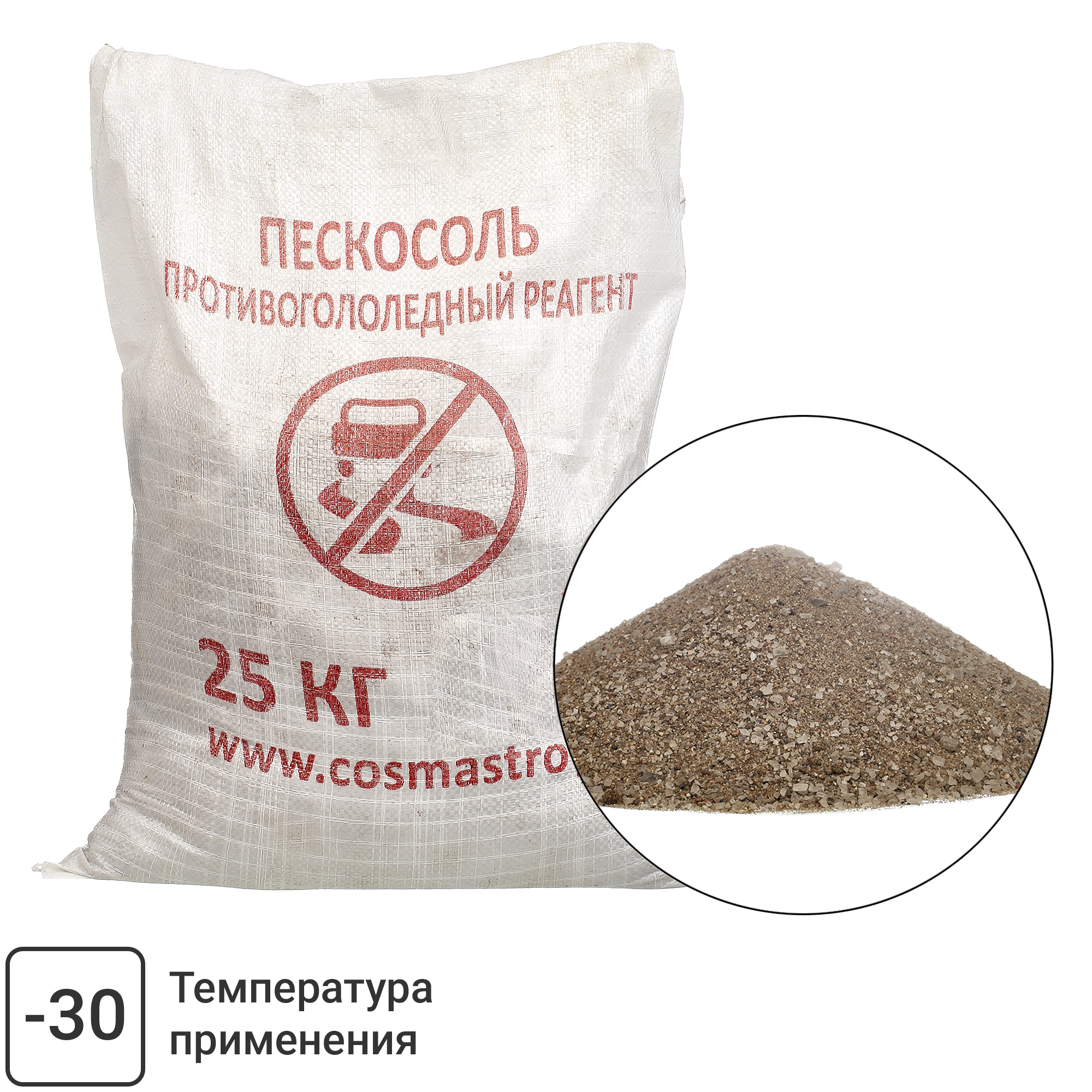 Противогололедные реагенты Пескосоль Оптима 25 кг