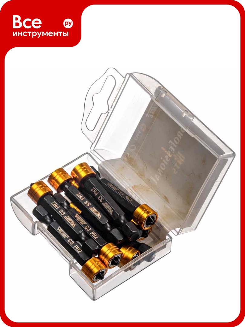 Бита магнитная PH2 50 мм с магнитным держателем 10 шт WURZ 2200