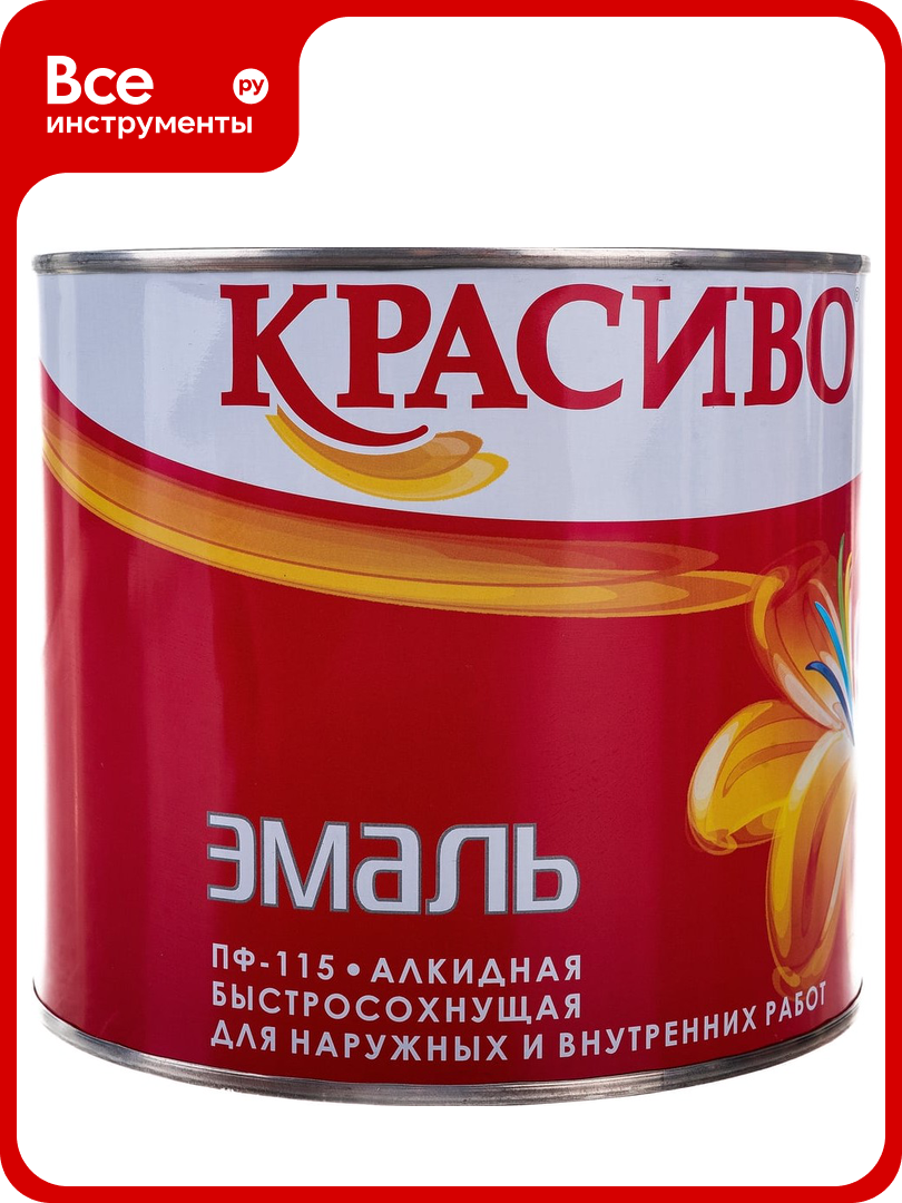 Эмаль Красиво ПФ-115 серая банка 18 кг 4690417011131