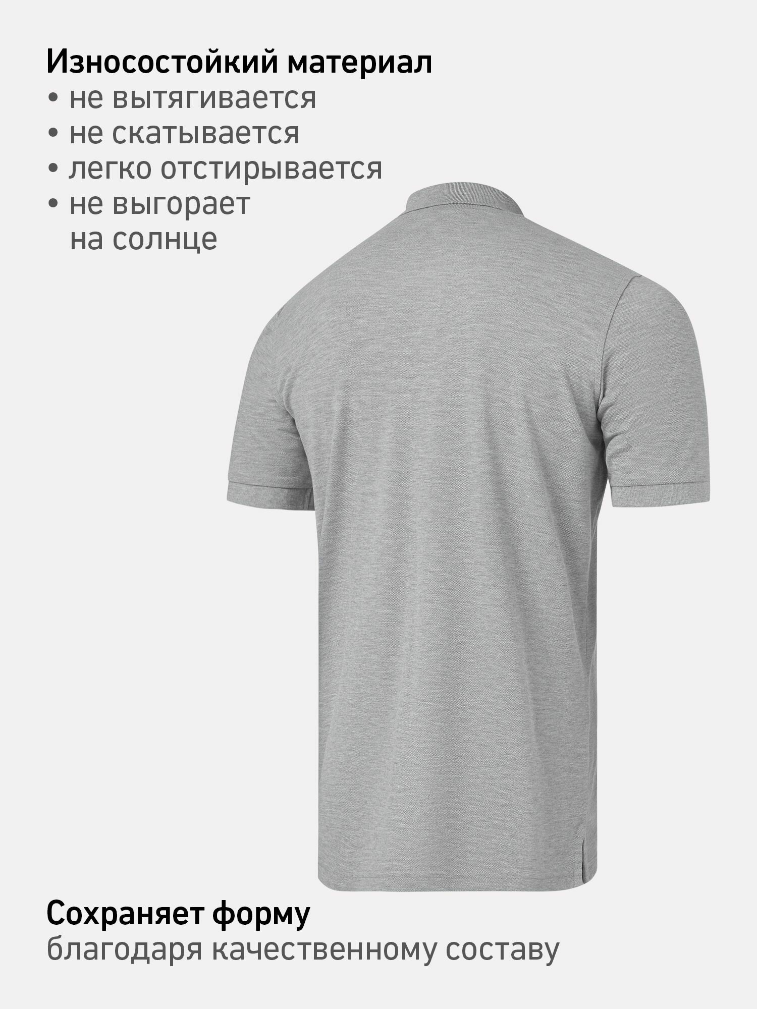 Поло спортивное Jogel, 1 шт., размер L, серый — фото 1