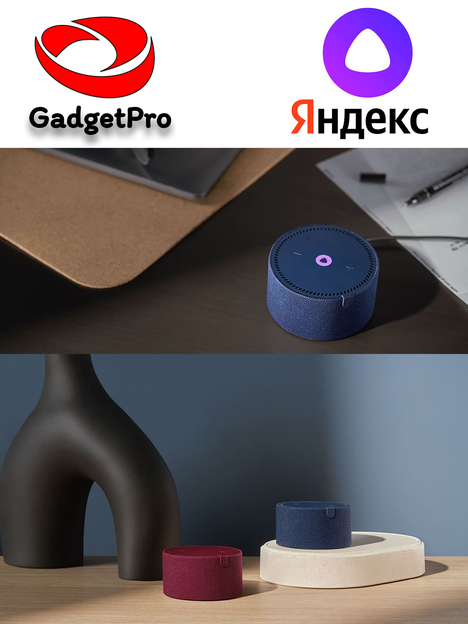 Умная колонка Яндекс. Станция Мини с Алисой, 10 Вт, Wi-Fi, Bluetooth 5.0, LED-дисплей 00020 синий