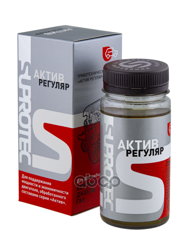 Триботехнический состав SUPROTEC актив регуляр ДВС 121175 122943 Suprotec арт. 122943