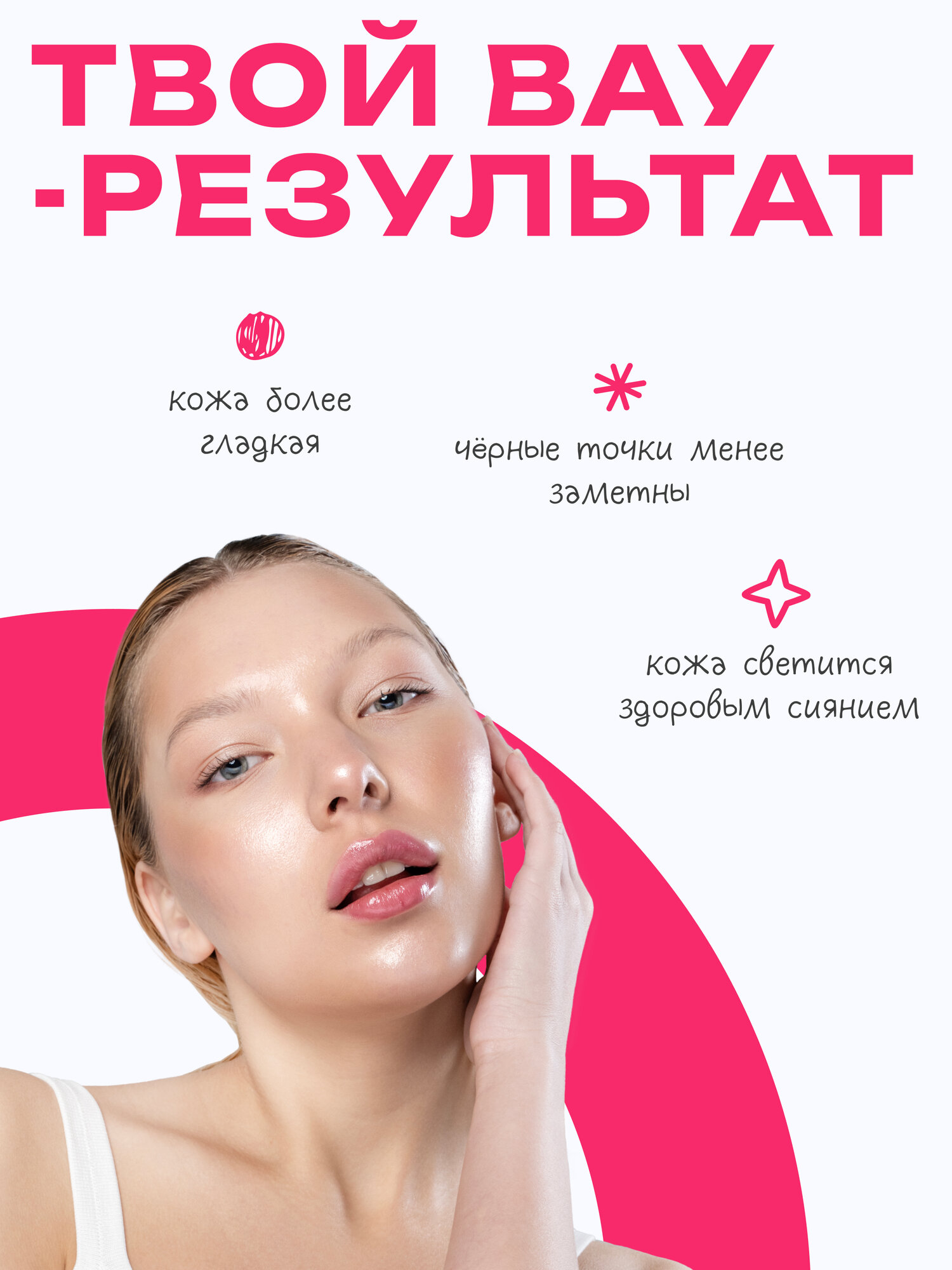 The U Энзимная пудра для лица очищающая Malinka Enzyme Powder, 50 гр. — фото 1