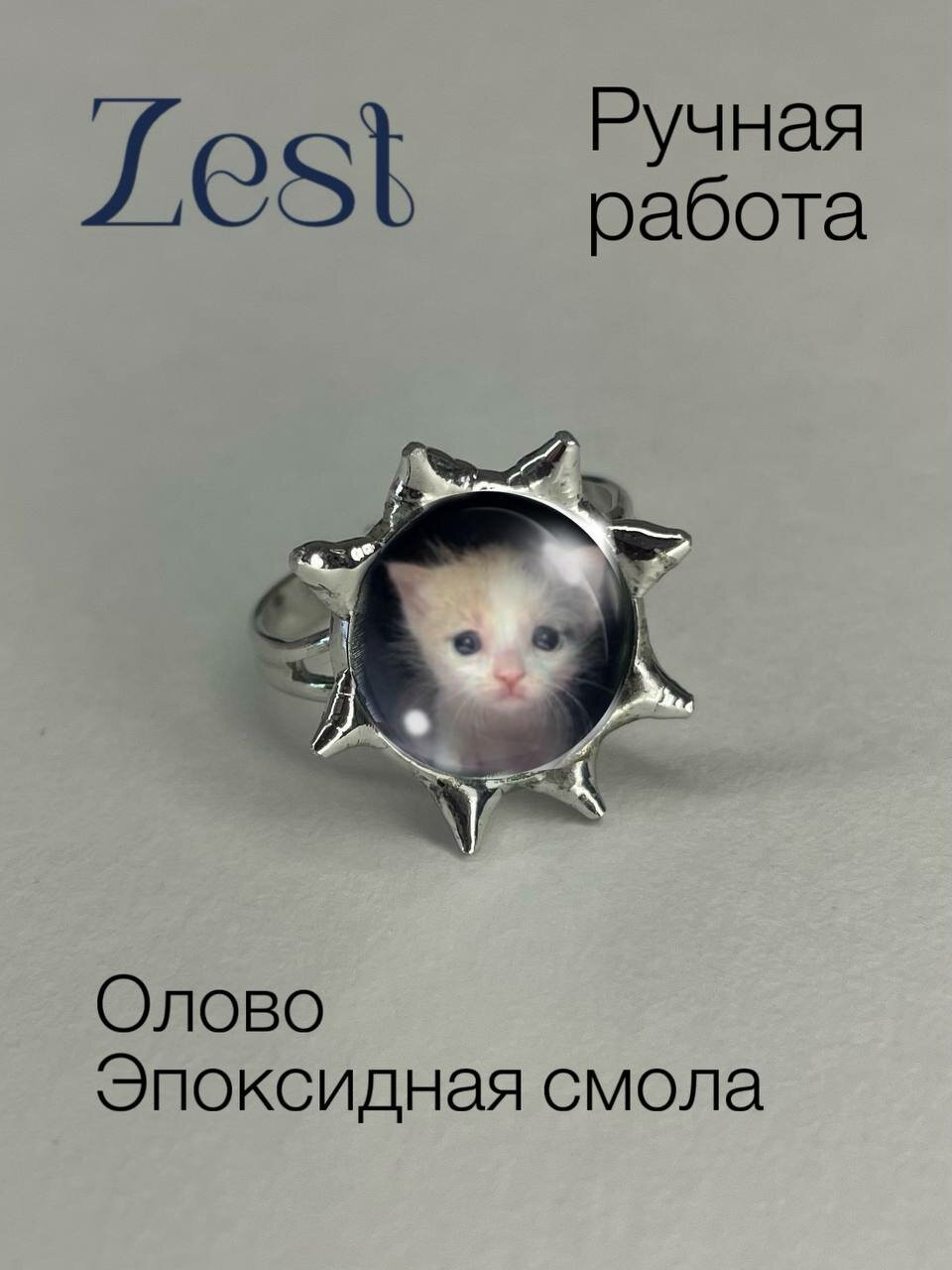 Печатка, эпоксидная смола, ширина 15 мм, синий