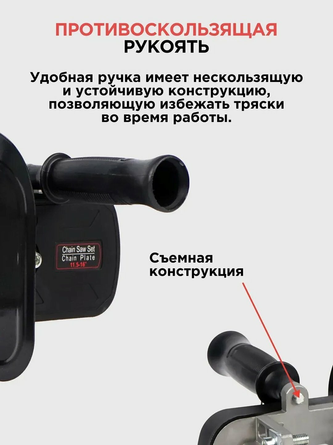 Насадка-пилка Biyoti, для болгарки, Biyoti BYT-ECS005, ART 2113 — фото 1