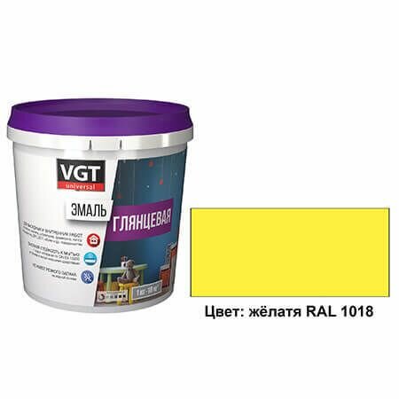 Эмаль акриловая VGT строительная глянцевая универсальная желтый 1 кг.