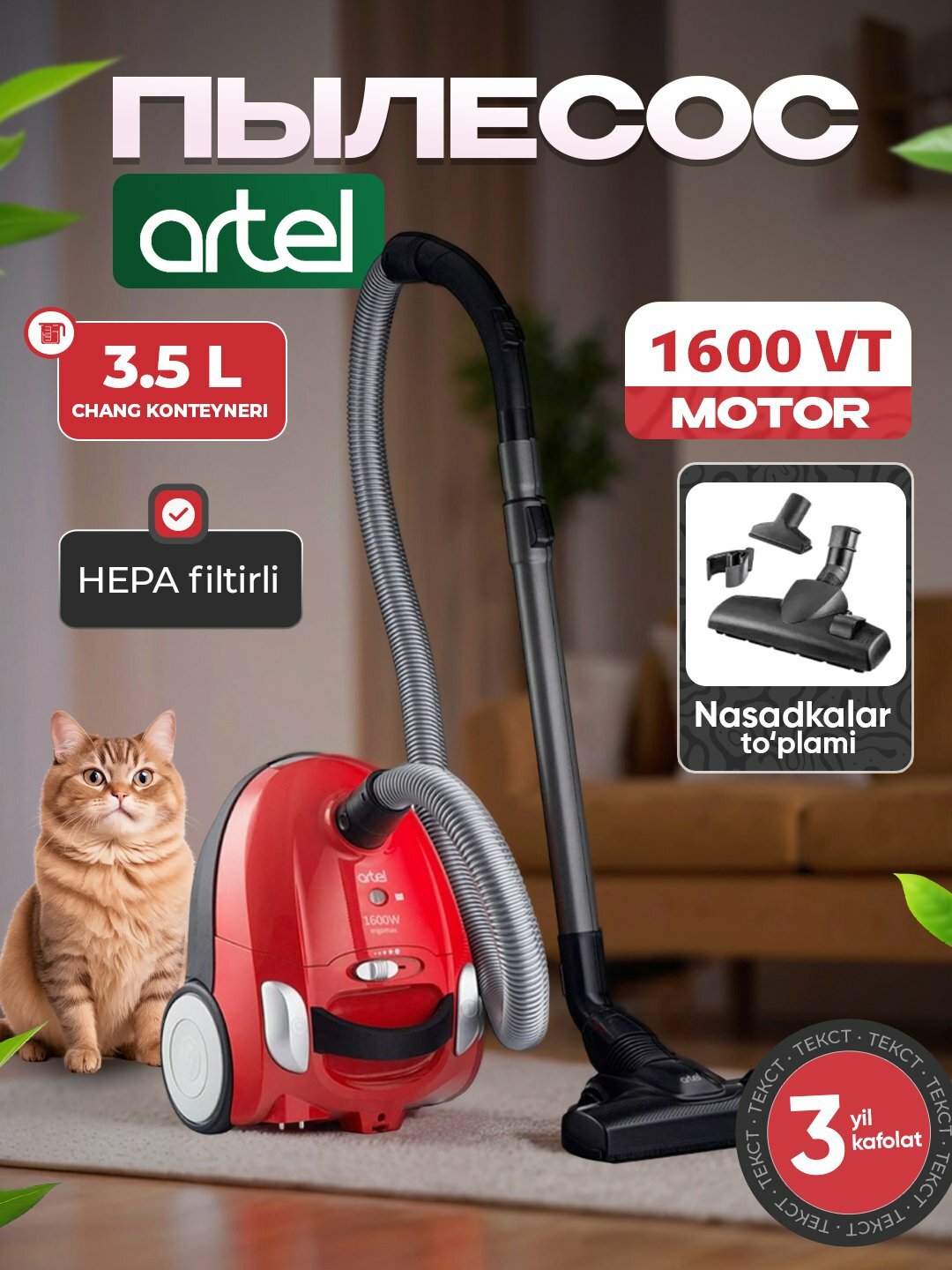 Пылесос Artel "VCB 0316", мешковой, мощность 320Вт, гарантия 3 года Seriy — фото 1