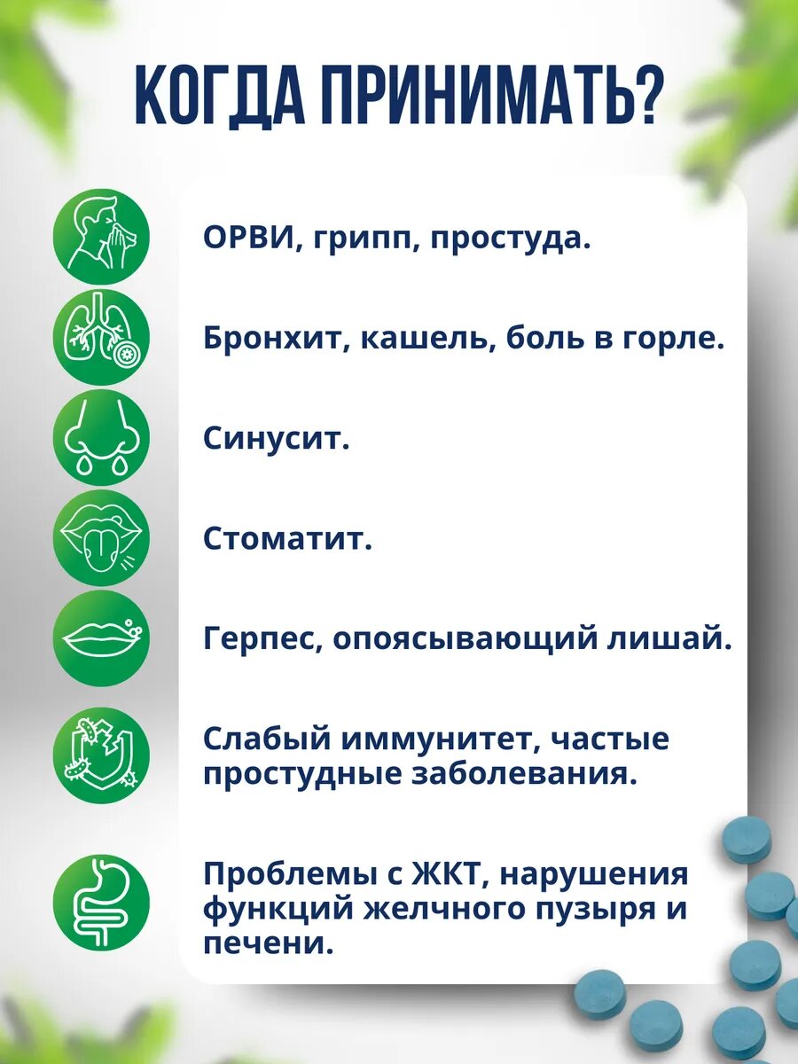 Изображение Тайское лекарство Khaolaor Фа Талай Джон, противовирусное, против простуды
