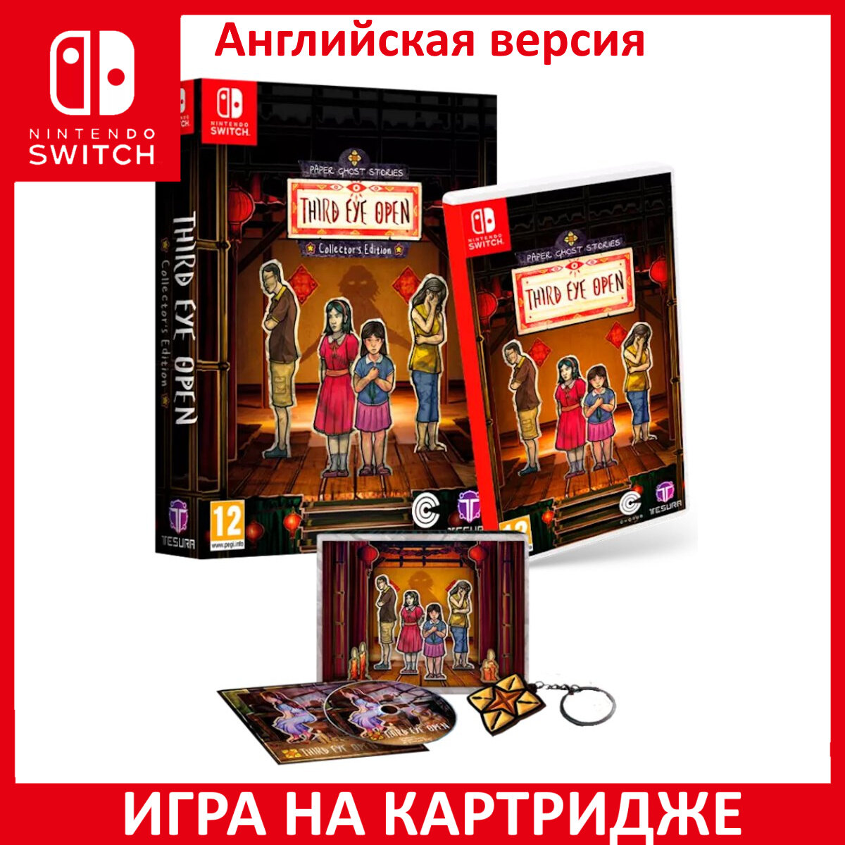 Игра Paper Ghost Stories: Third Eye Open Коллекционное издание (Collector's Edition) Switch Английский язык Картридж на Nintendo Switch