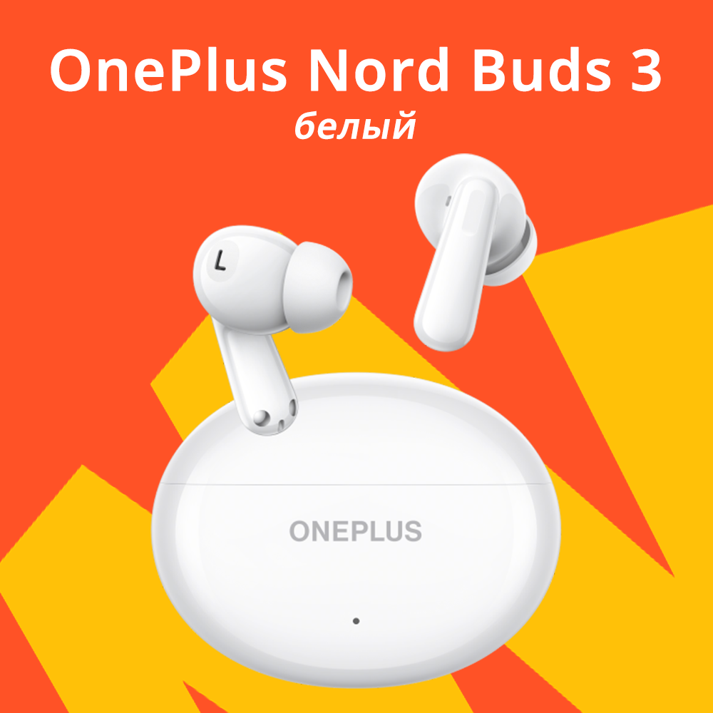 Беспроводные наушники OnePlus Nord Buds 3, Белый