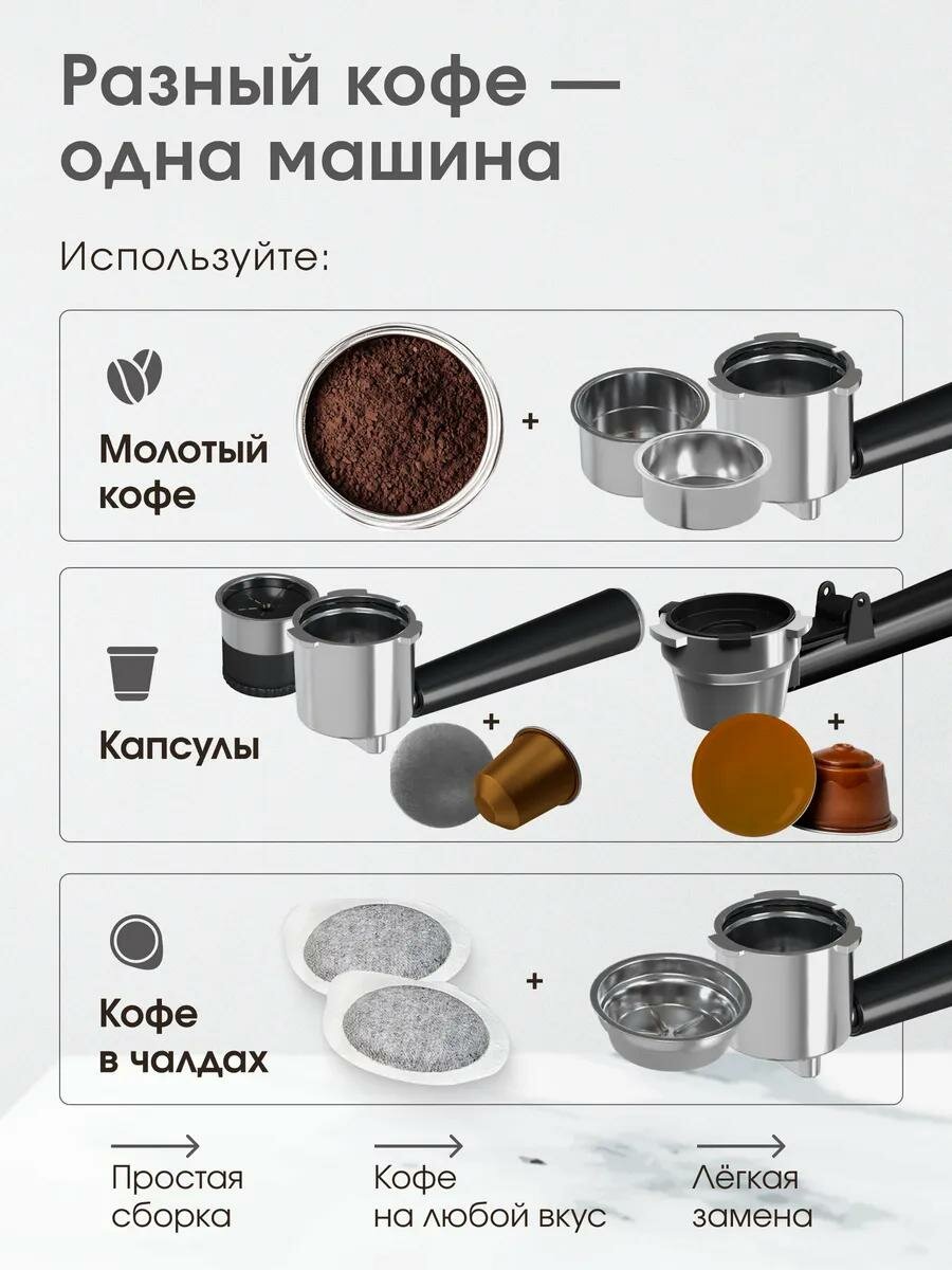 Кофемашина автоматическая с капучинатором, зерновая/капсульная, 20 степеней помола, сенсорное управление — фото 1