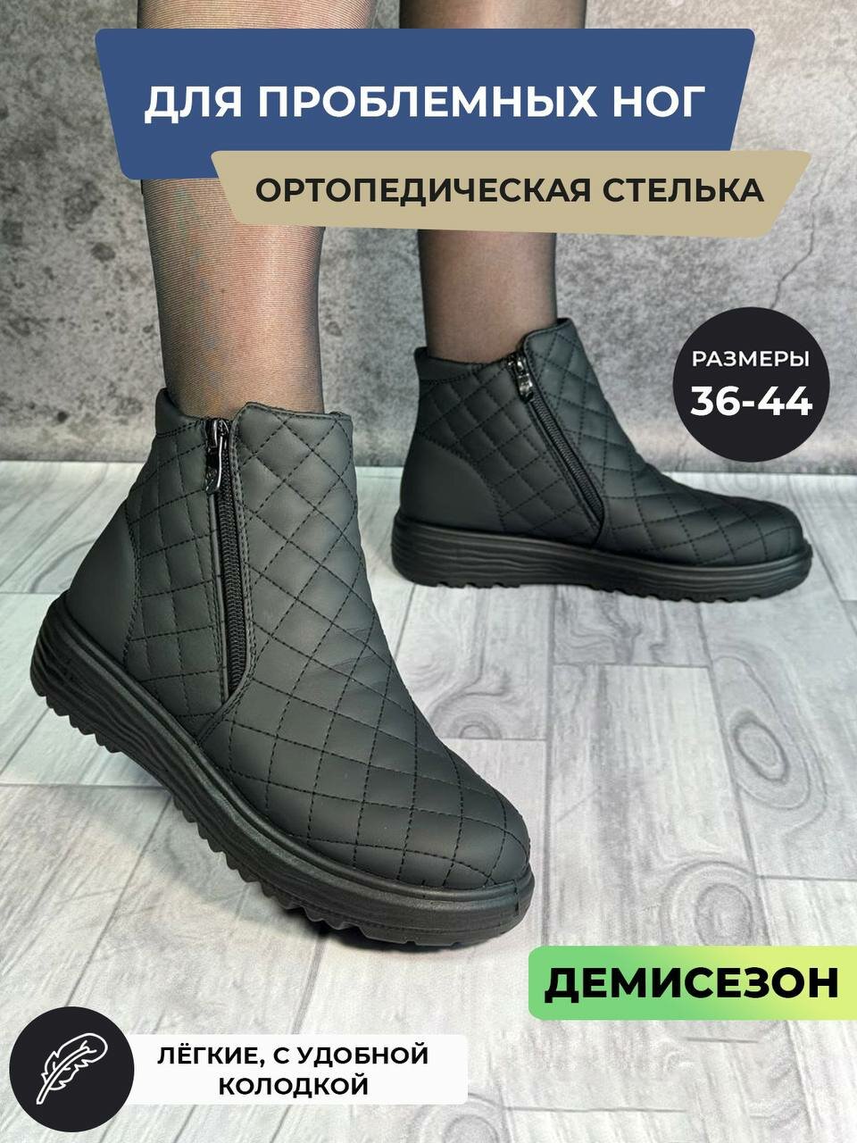 Ботинки