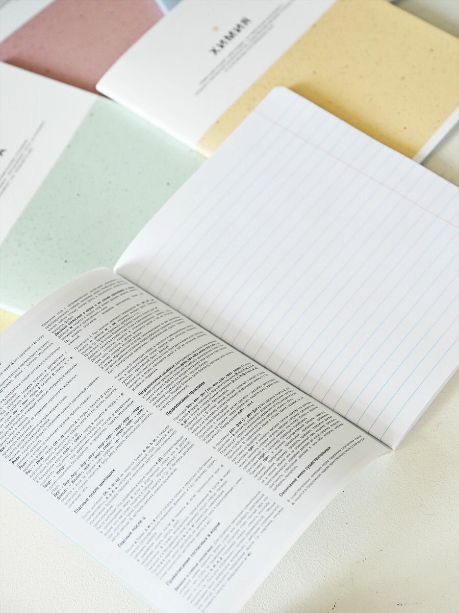 Набор предметных школьных тетрадей beSmart "Notes" на скрепке, А5 на 48 листов в клетку и линейку, 10 предметов — фото 1