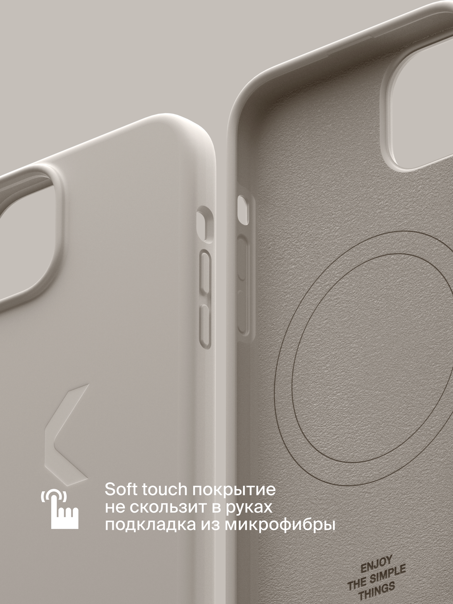 Силиконовый чехол COMMO Shield Case для iPhone 15 Plus, с поддержкой беспроводной зарядки, Льняной — фото 1