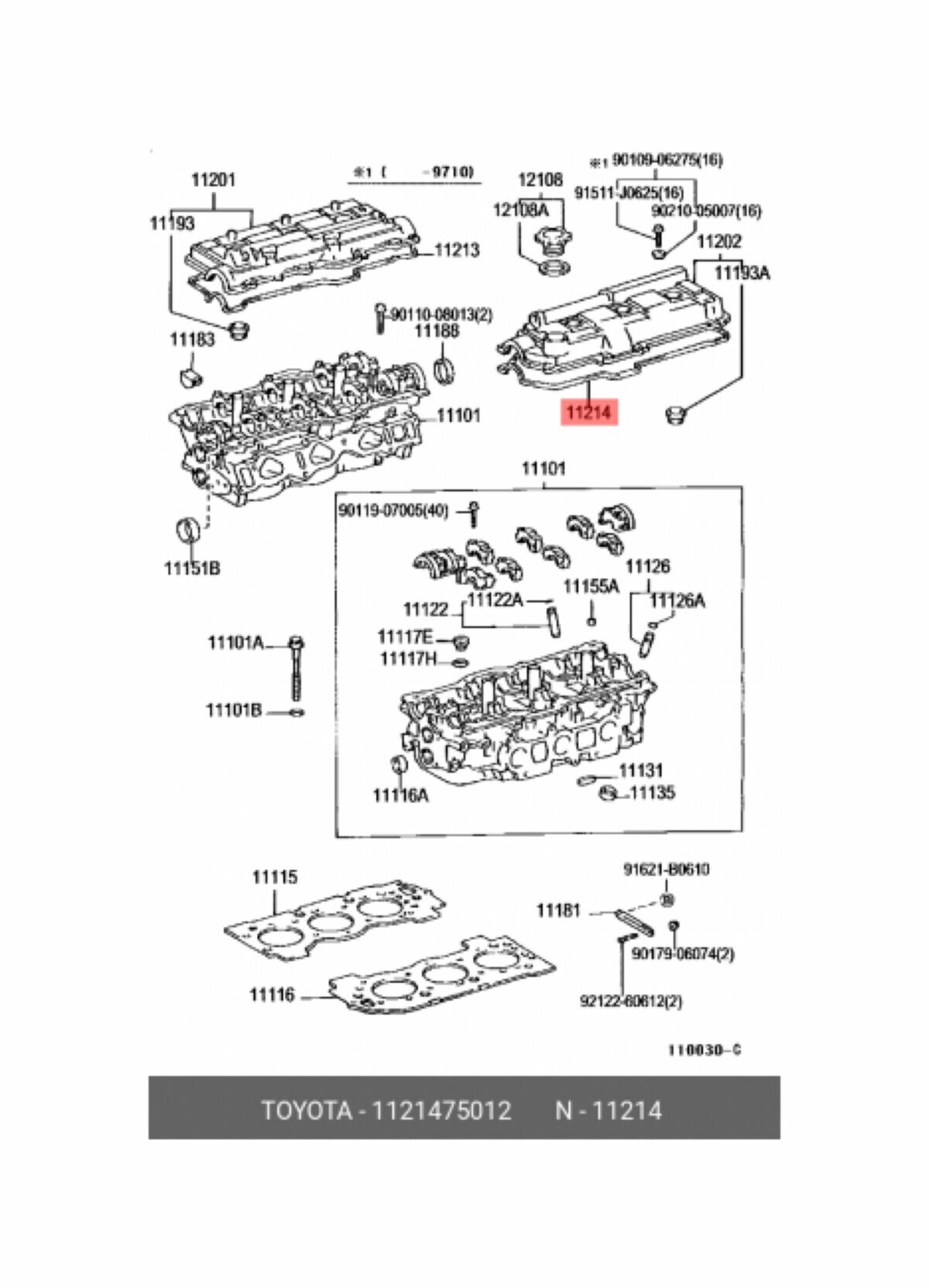 Прокл. клап. кр. toyota Land Cruiser (120)-Prado (2002-2009)(Toyota 1121475012)
