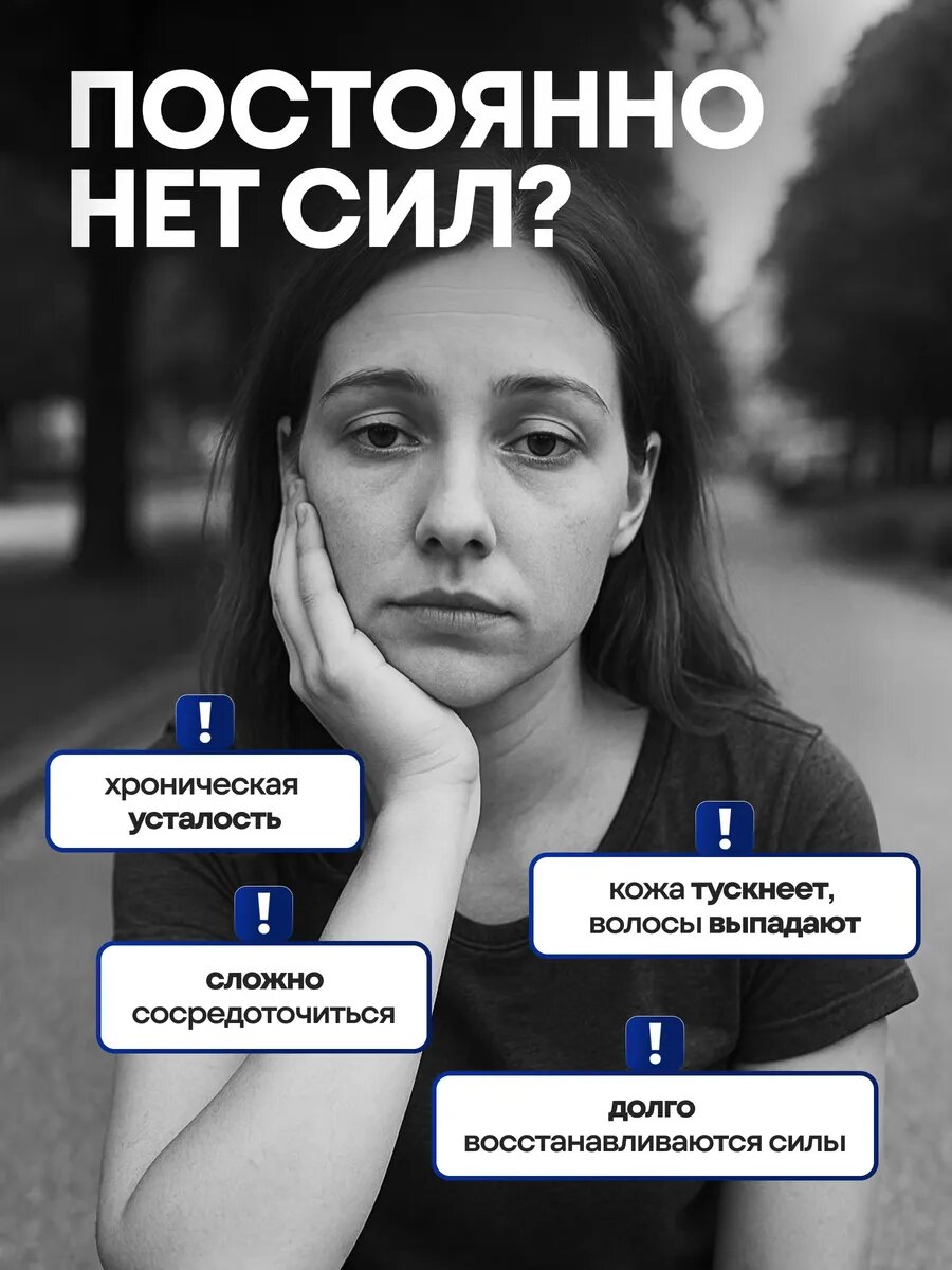 Изображение Спермидин (Spermidine) + Ресвератрол + NMN + Коэнзим Q10, комплекс оксидантов