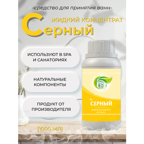 Тонус Жидкий концентрат для ванны Пантовый 500 мл 1600₽