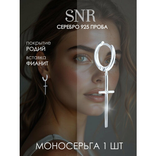 фото Серьги skazka natali romanovoi, серебро, 925 проба, родирование, фианит, размер 9 мм, , серебристый