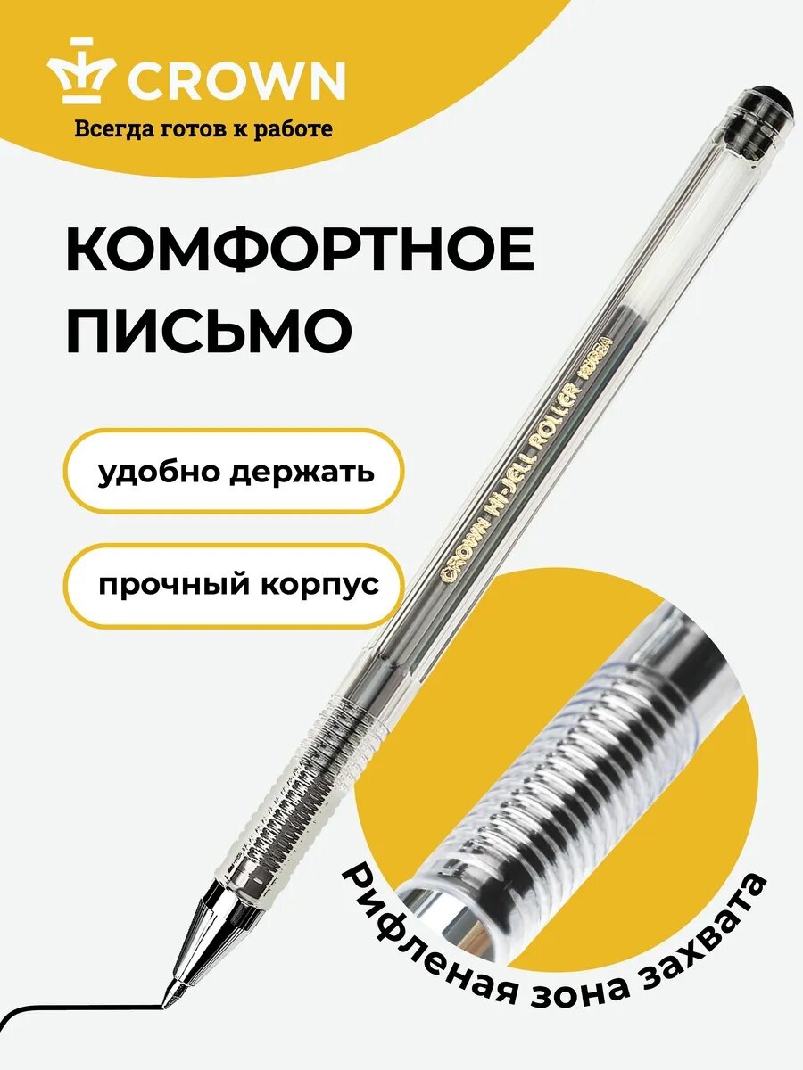 Набор гелевых ручек Crown "Hi-Jell Color" 5 шт, 5 цветов, 0,5мм — фото 1