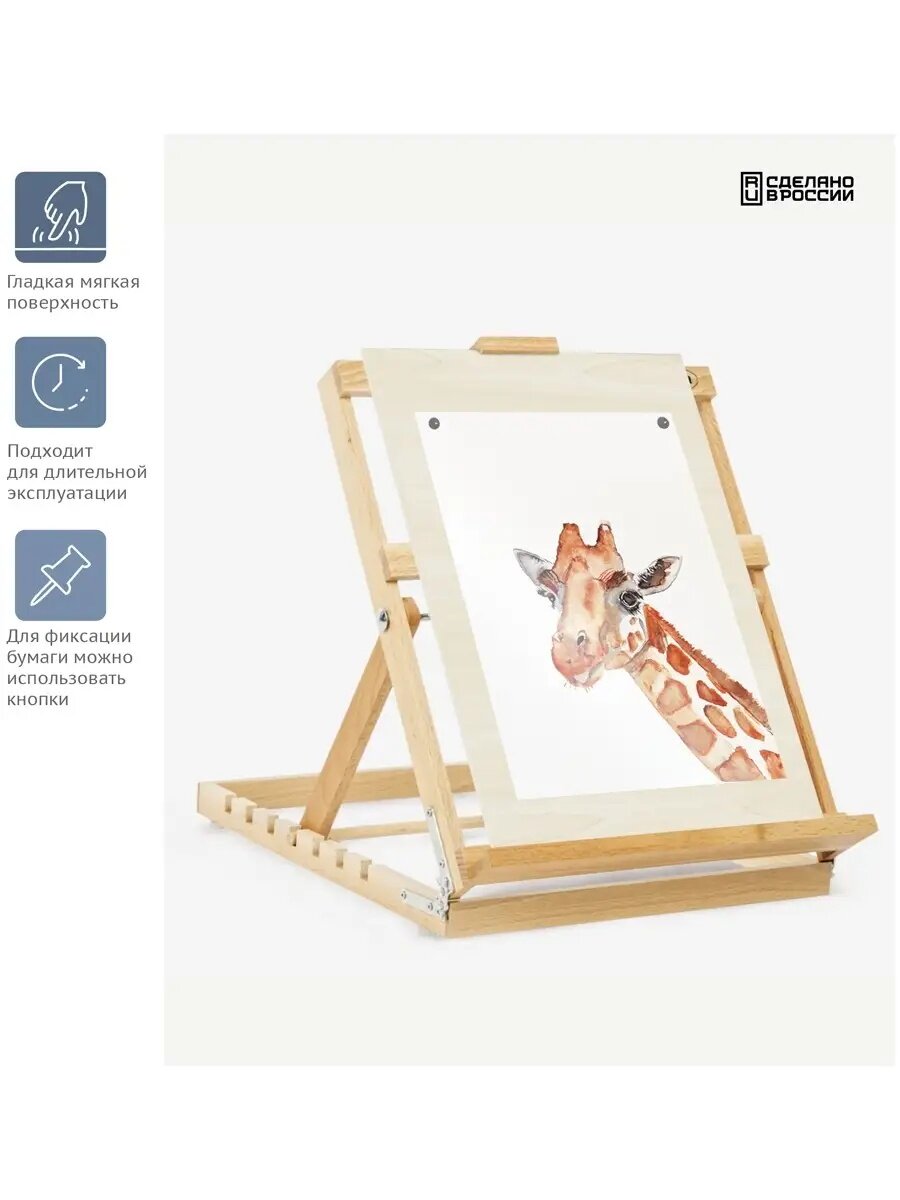 Планшет для рисования Гамма "Студия" негрунтованный, фанера, сосна 30 * 40см — фото 1