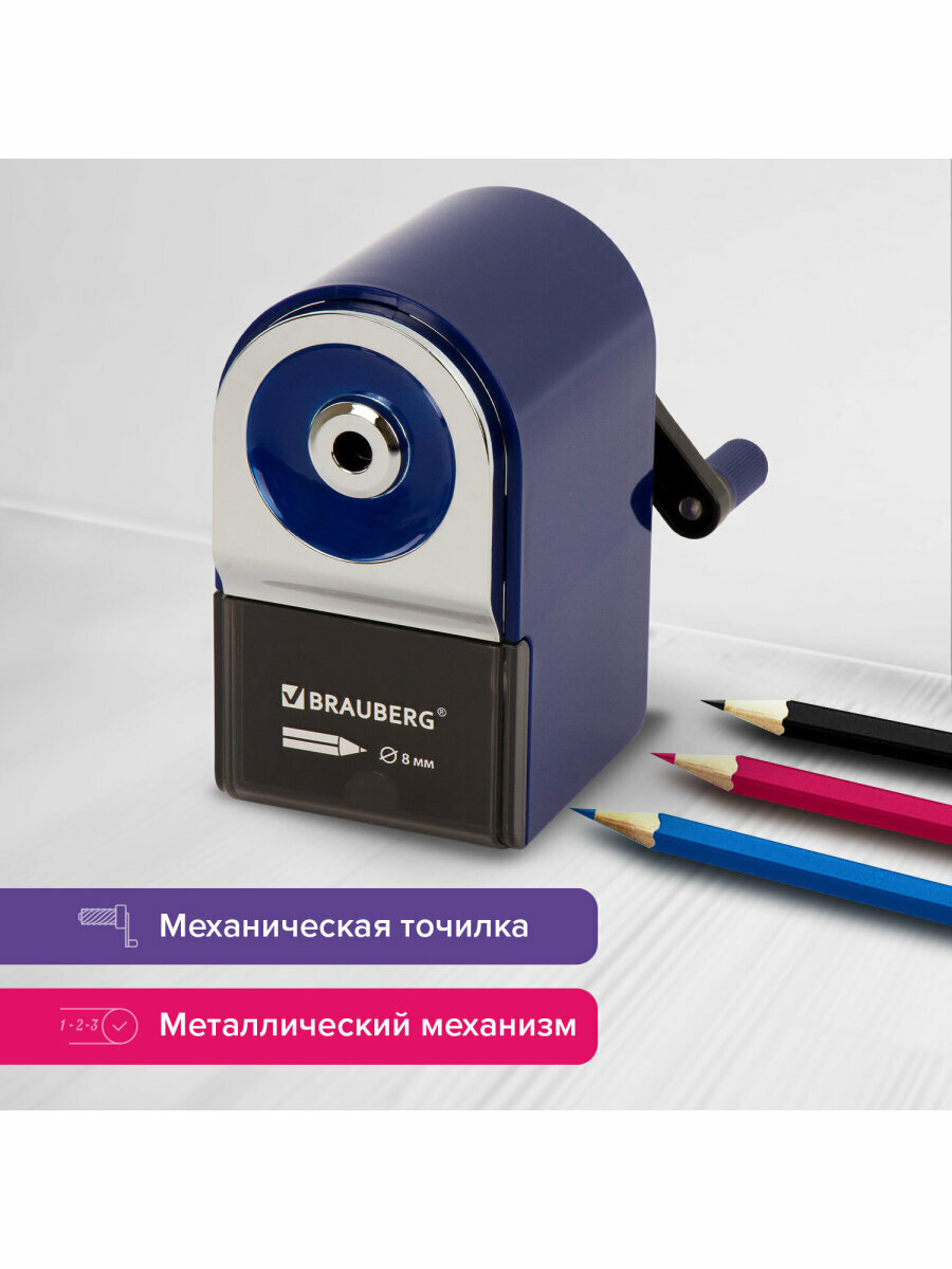 Точилка механическая настольная с контейнером Brauberg Original для карандашей корпус синий 228480