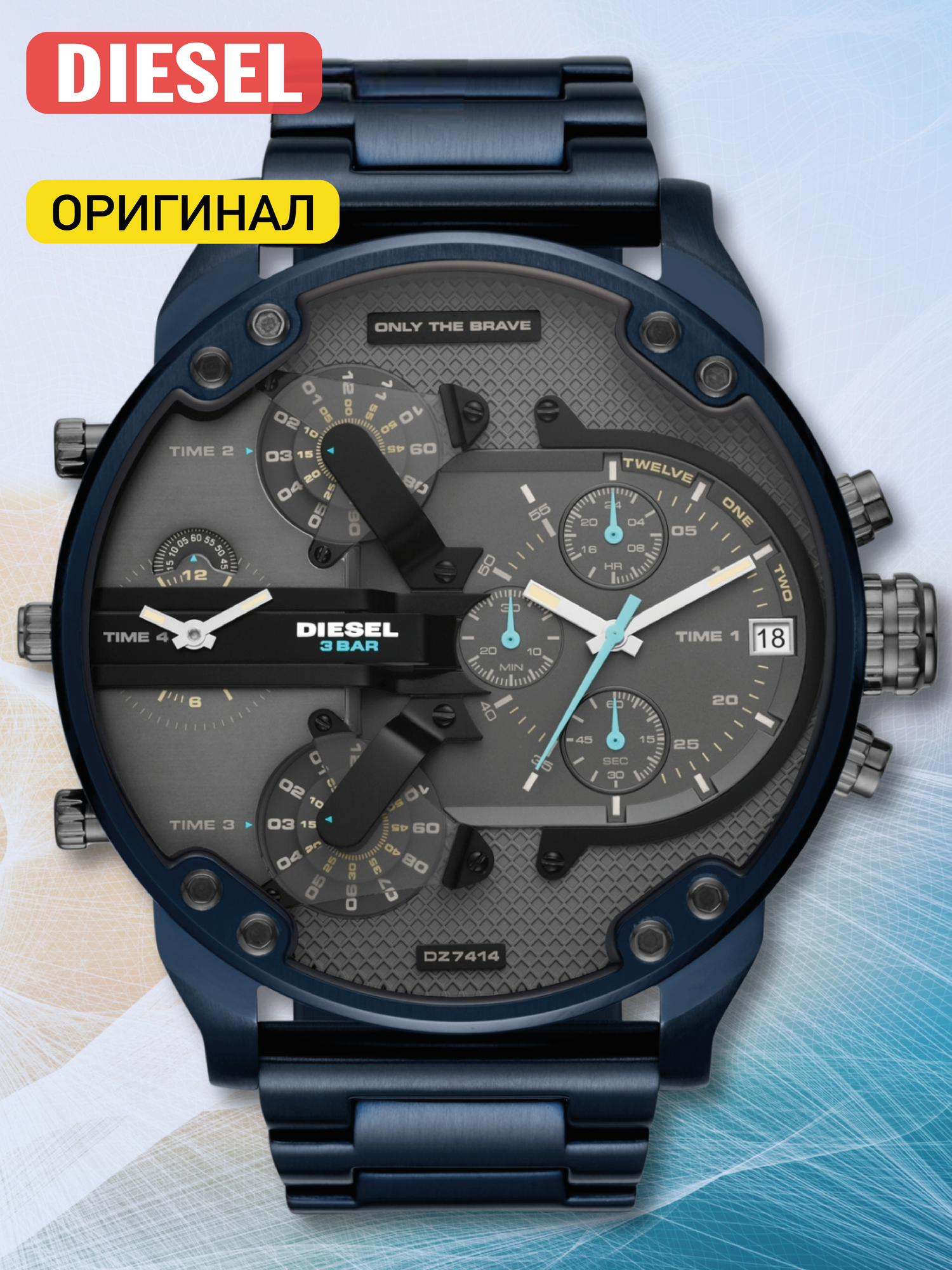 Наручные часы DIESEL