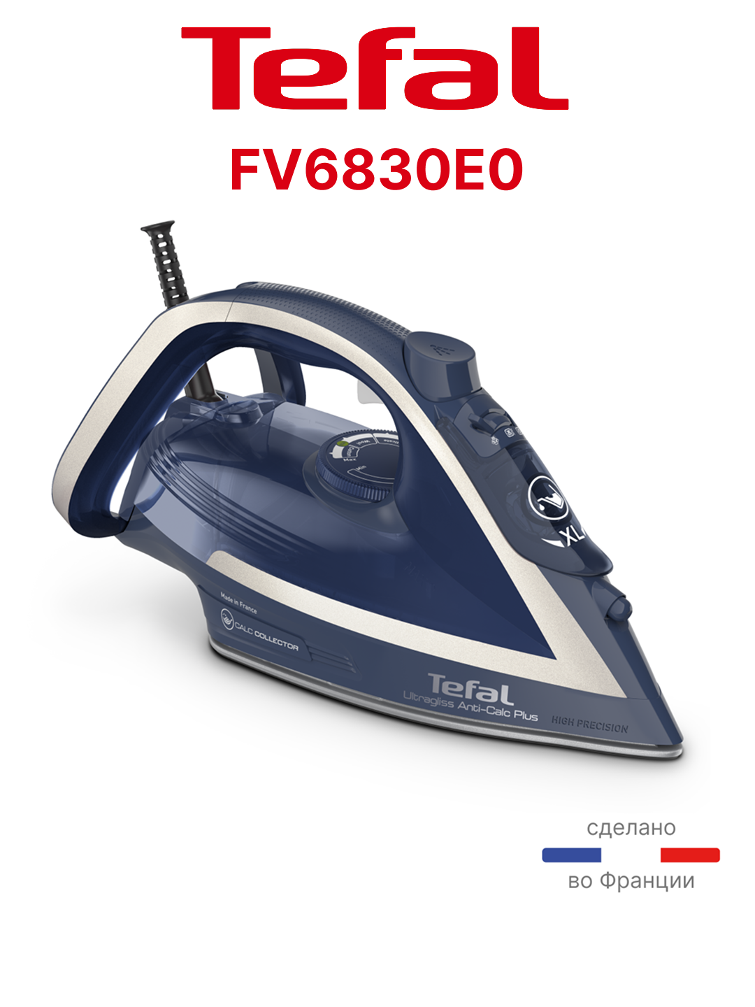 Паровой утюг TEFAL FV6830E0 мощность 2800 Вт, Индикация включения. Автоматическое выключение, подошва Металлокерамика