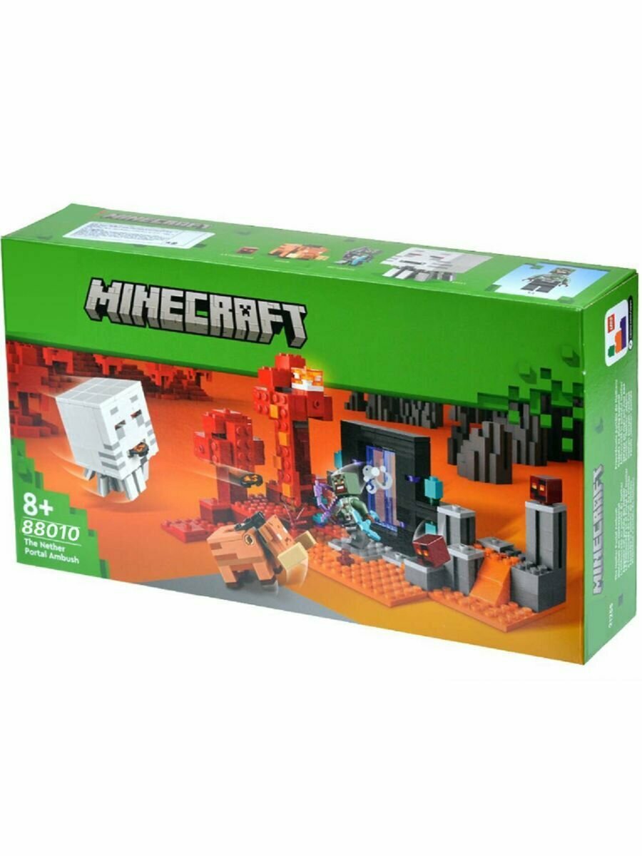 Конструктор Майнкрафт, Засада у Нижнего портала, 88010
