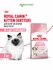 Сухой корм Royal Canin Kitten для котят от 4 месяцев Птица, 2 кг.