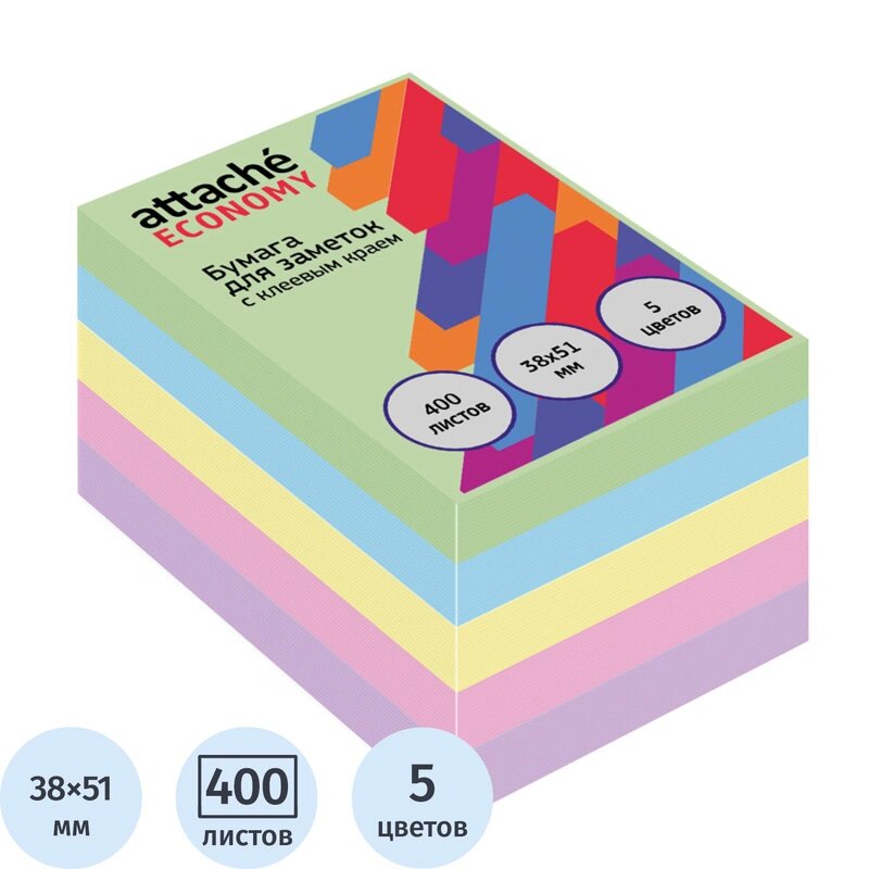Бумага для заметок с клеевым краем 38x51 мм 400 л 5 цветов в асс