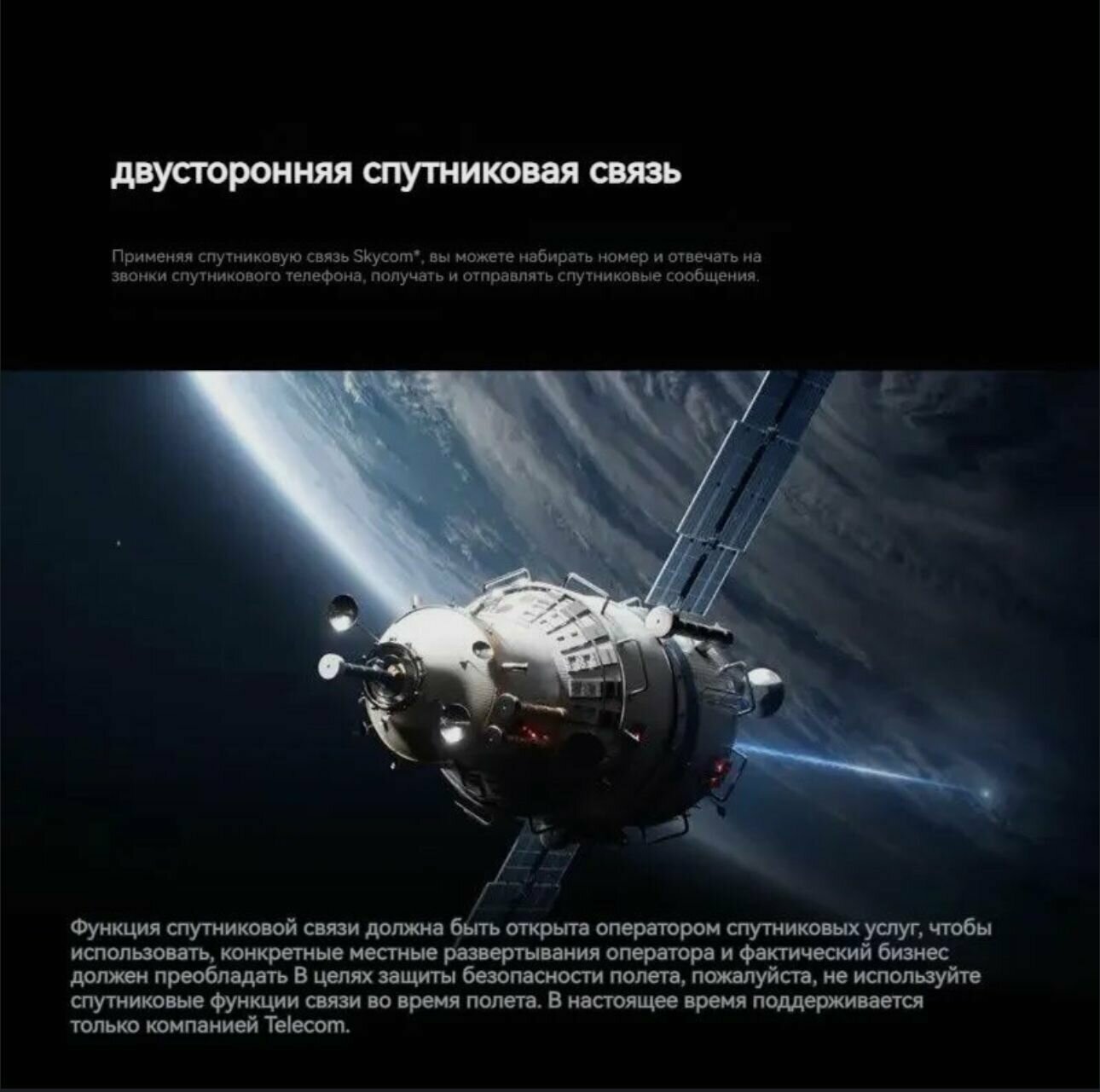 Смартфон Xiaomi 14 Ultra, Dual nano SlM Глобальная версия (TW), Обновление OTA, поддерживает русский язык и сервисы Google Global 16/512 ГБ, белое — фото 1