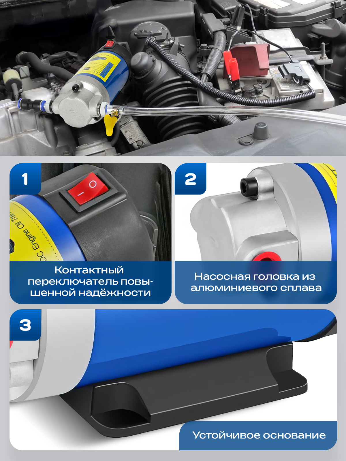 Насос для откачки масла через щуп 12v — фото 1