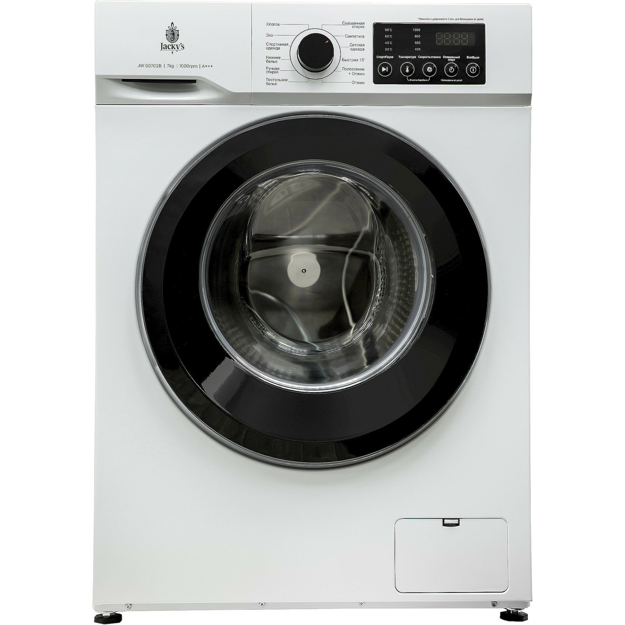 Стиральная машина Jacky's JW S0702B