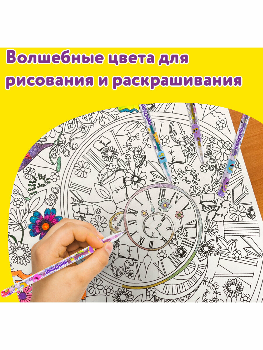 Ручки гелевые цветные Юнландия, Набор 6 шт, Ассорти Металлик, с печатью, узел 0,7 мм, линия письма 0,5 мм, 142801 — фото 1