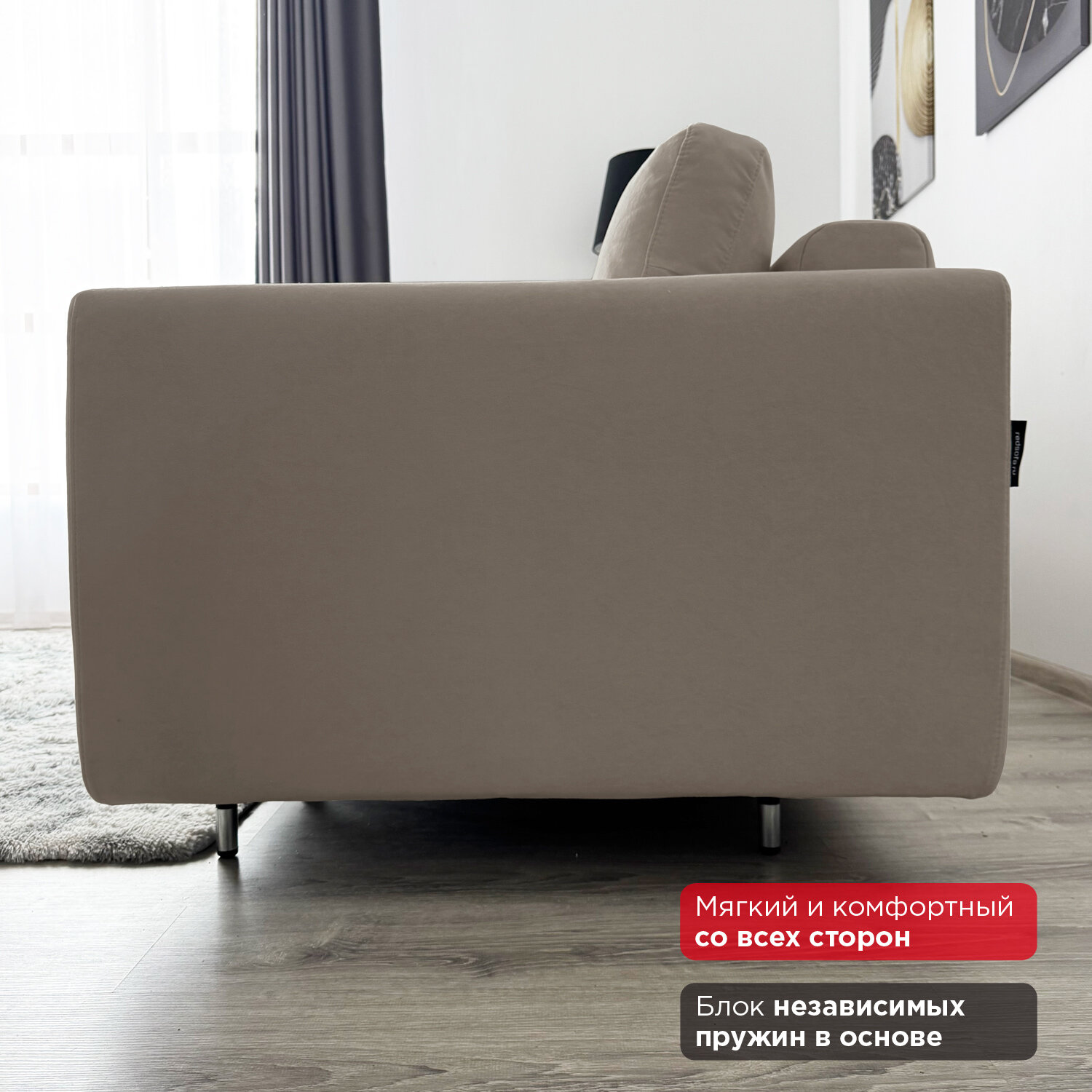 Диван-кровать Redsofa Монблан 230см темно-бежевый Teddi. Раскладной прямой диван со съемными чехлами Редсофа, для дома и офиса — фото 1