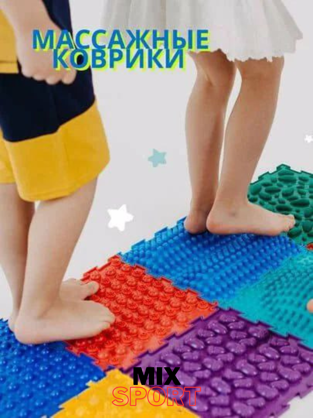 Орто-пазл, модульная игрушка-массажный коврик