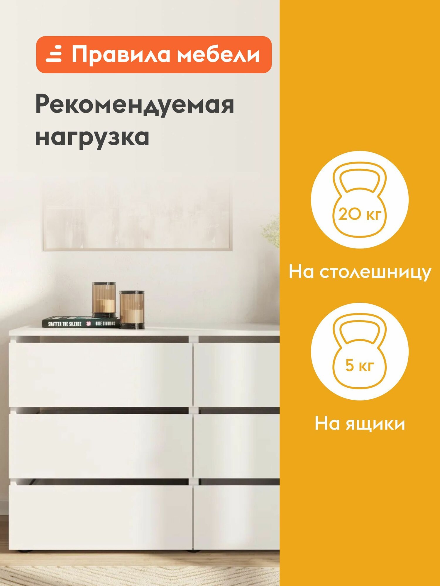 Комод для одежды и хранения вещей Тайлер с ящиками, 120.1х36.8х73.9 см, Белый текстурный — фото 1