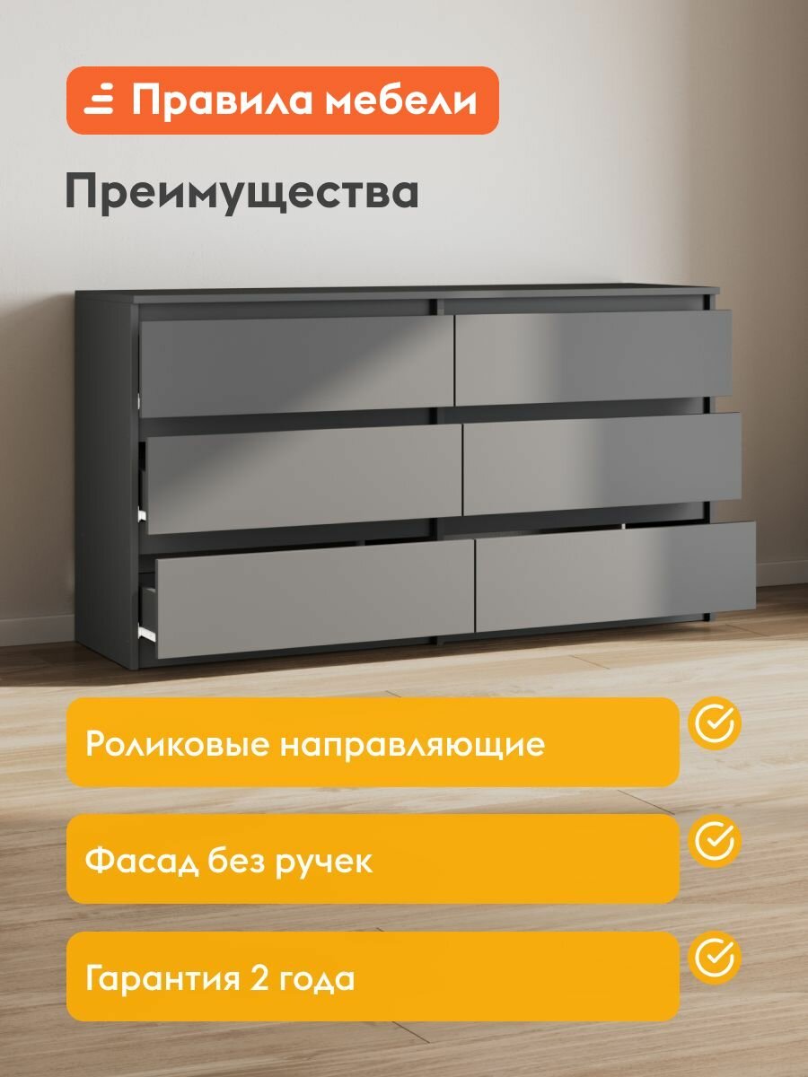 Комод для одежды и хранения вещей Тайлер с ящиками, 138.1х39х75.4 см, Графит серый — фото 1