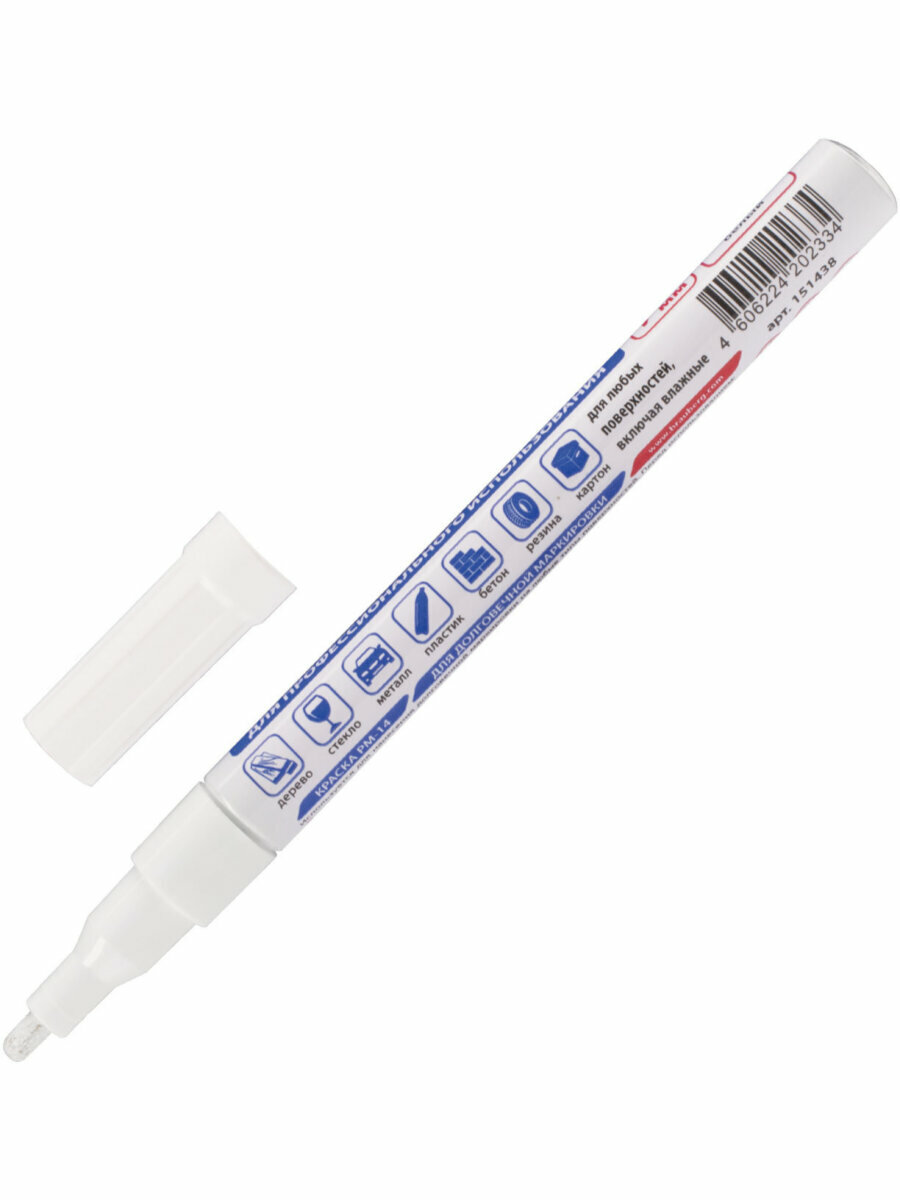 Маркер краска лаковый paint marker 2 мм строительный белый, нитро основа, Brauberg Proffessional Plus, 151438 — фото 1