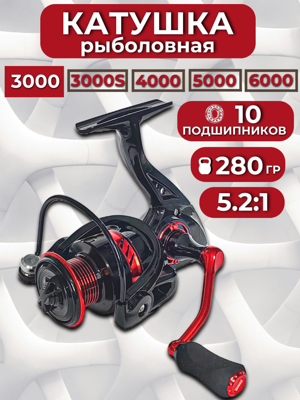 Катушка для рыбалки MaxCatch, DY_3000 безынерционная / шпуля для фидерного удилища, удочек и спиннинга карповая, легкая