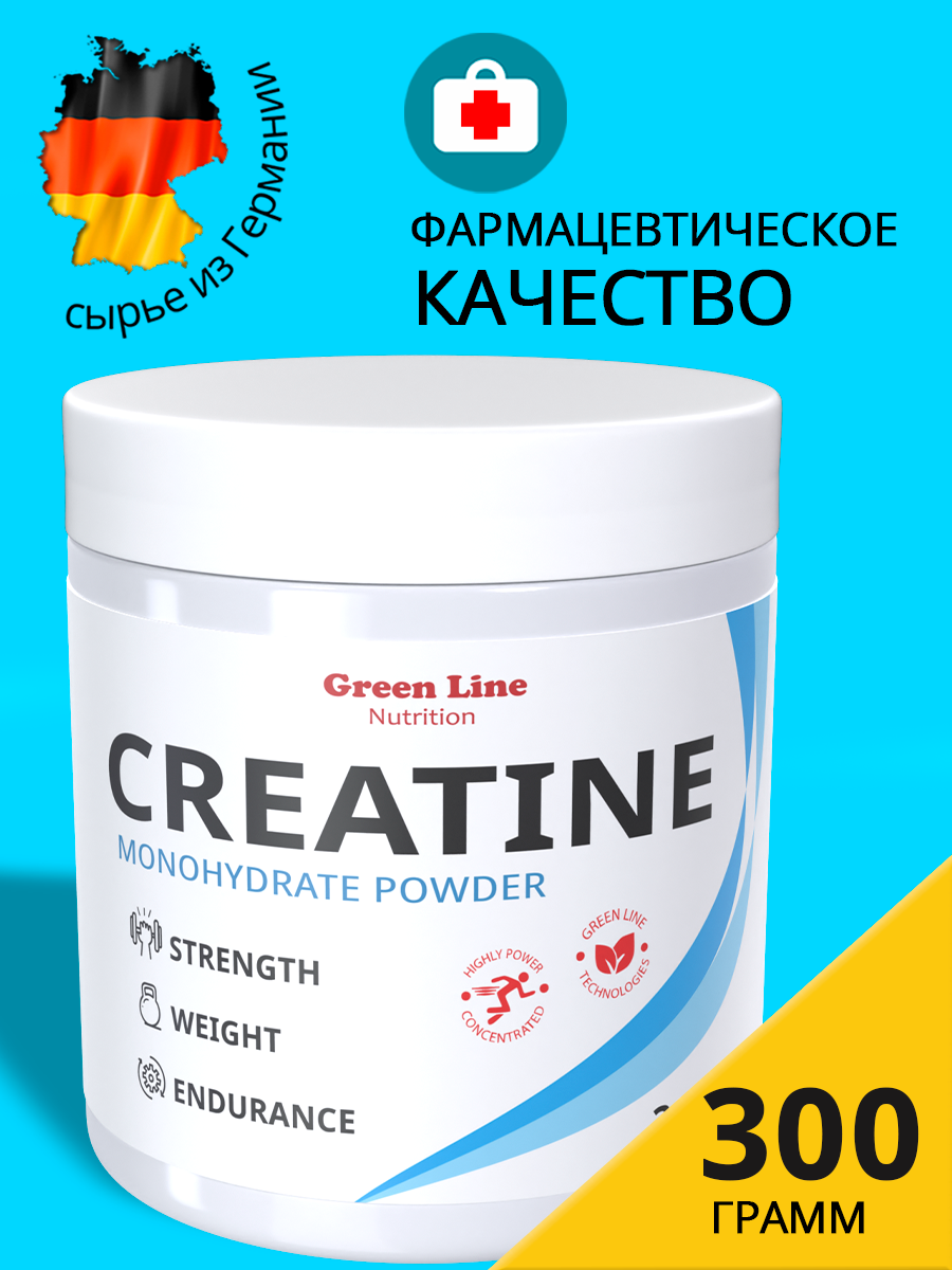 Креатин Green Line Nutrition Pure Creatine, моногидрат, без добавок, 300 г