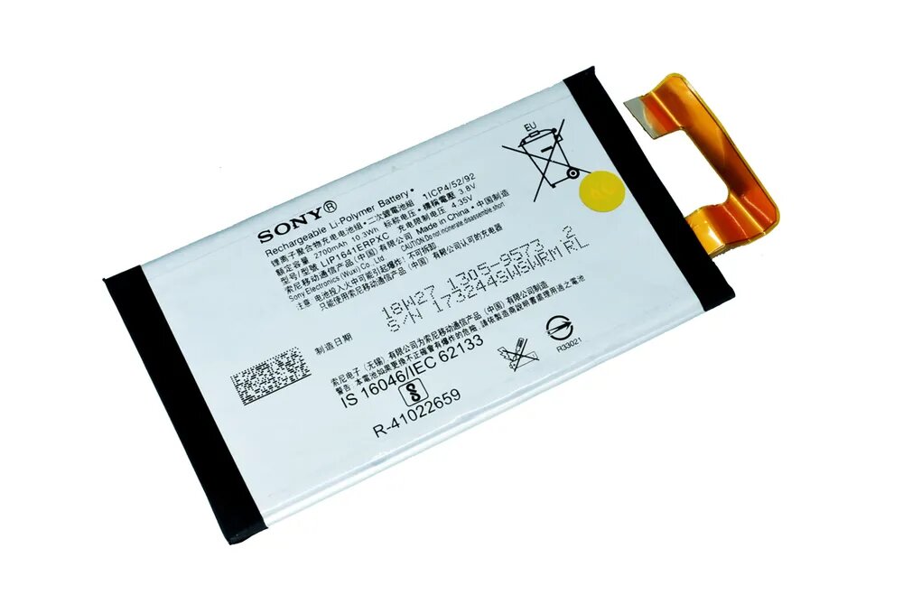 Аккумулятор для Sony Xperia XA1 Ultra (LIS1618ERPC/G3212)