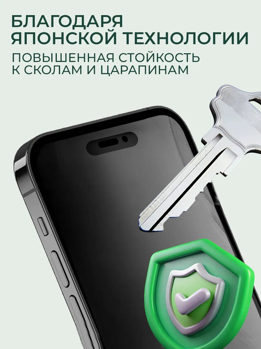 Защитное стекло, для iPhone 15 Pro Max, 9H, закаленное, противоударное
