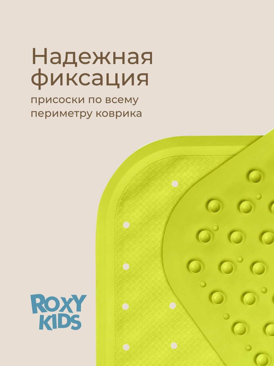 Коврик для ванной ROXY-KIDS, на присосках, нескользящий, салатовый — фото 1