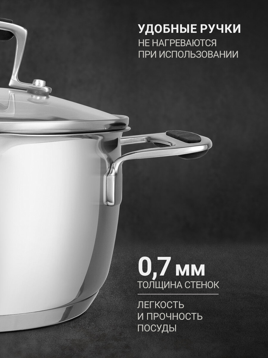 Набор посуды для приготовления TalleR TR-11071 Льюис, 9 предметов — фото 1